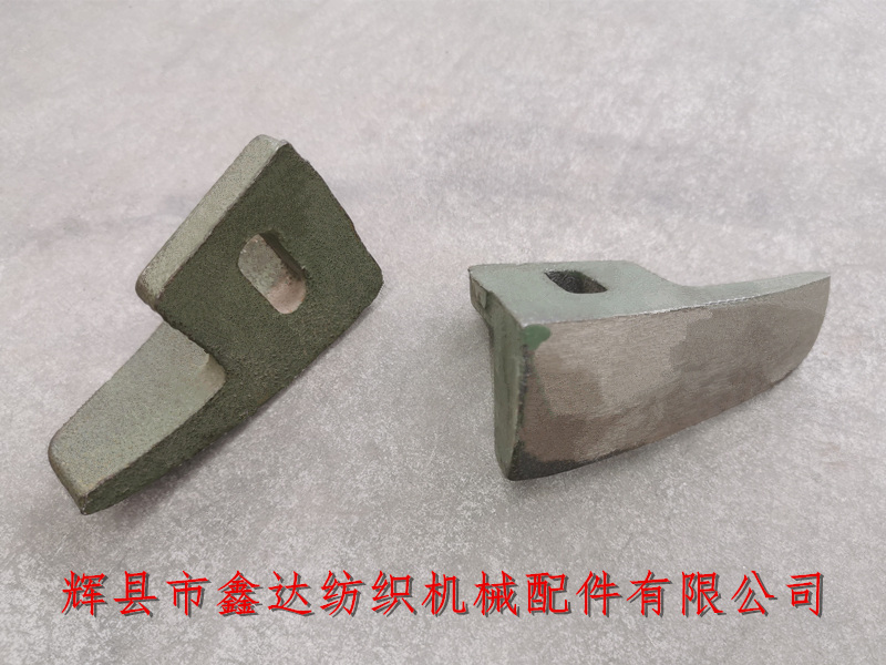 多梭機配件C-32梭箱元寶鐵