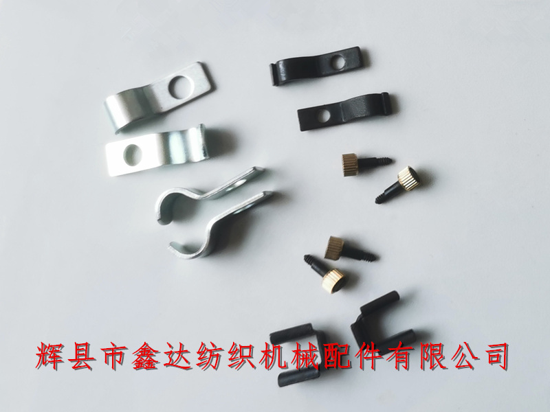 各種木梭配件有梭織機沖壓件 紡織配件梭子五金零件