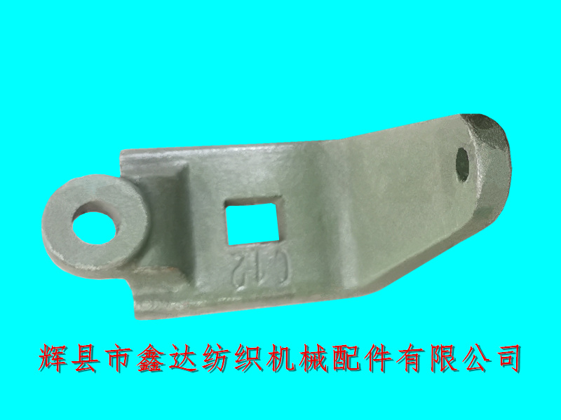 1511-C12重錘桿掛腳 C12織布機(jī)重錘掛腳