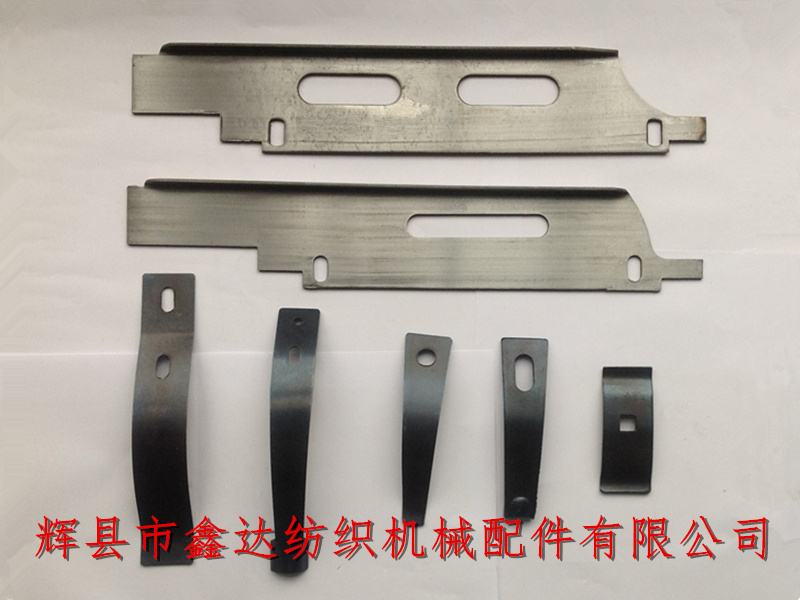 多梭織機鋼板及彈簧材料 紡織彈簧板簧及鋼板