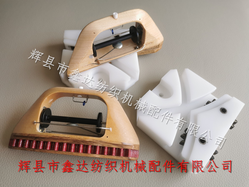 織帶機梭子及梭座組合 16牙弧形馬蹄梭織帶機配件