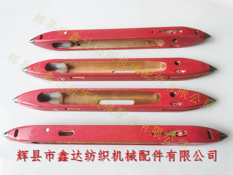 各型號絲織機梭子