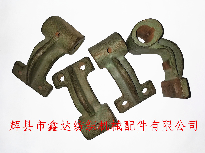 紡織配件1511-K25筘夾軸中翼托腳