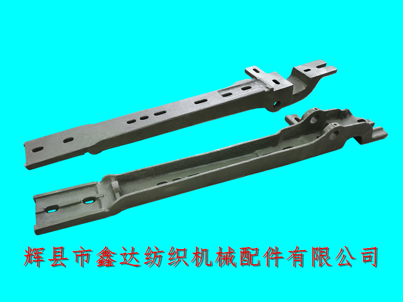 織布機(jī)配件K2筘座腳