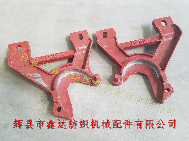 紡織機配件3432H-3433H經(jīng)軸托腳