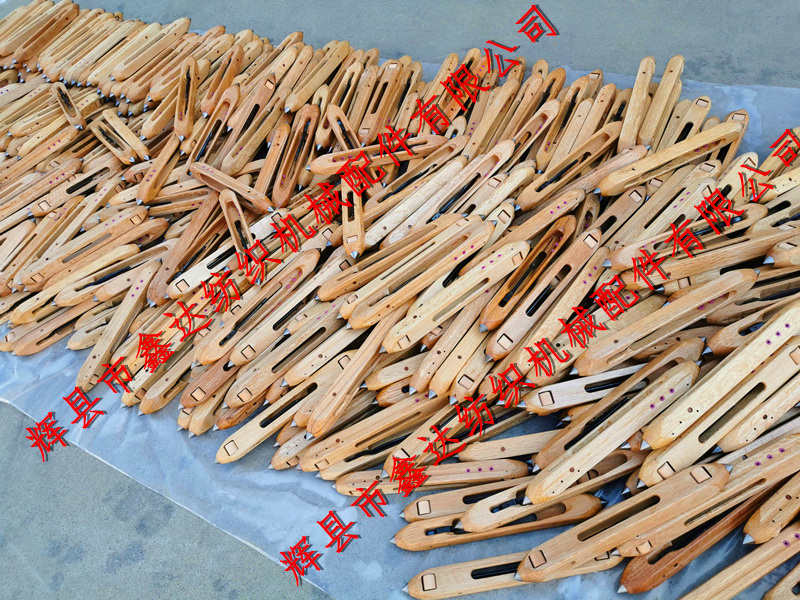 Cyclobalanopsis xylostella Shuttle Textile Machine Pulley Small Shuttle Cyclobalanopsis Glauca Wooden Shuttle