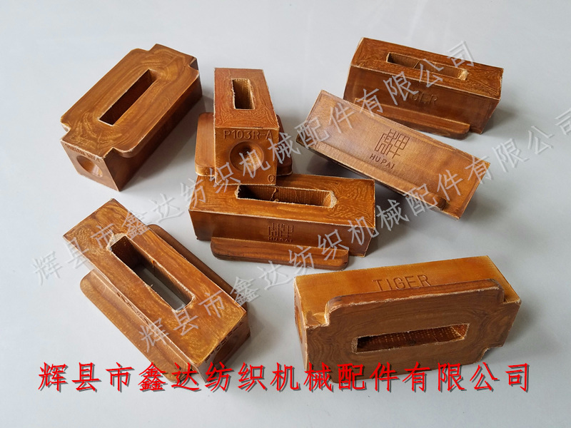 Double-head Picker Textile R Parts Cushion Equipment P103R Picking Picker