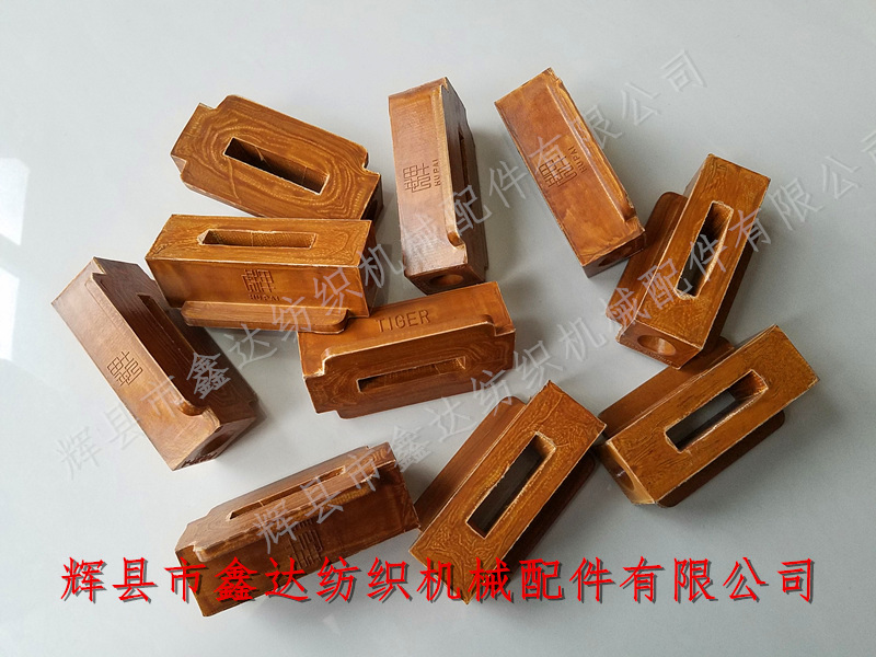 P103R Picker For Shuttle Loom Textile equipment P103R-A leather knot