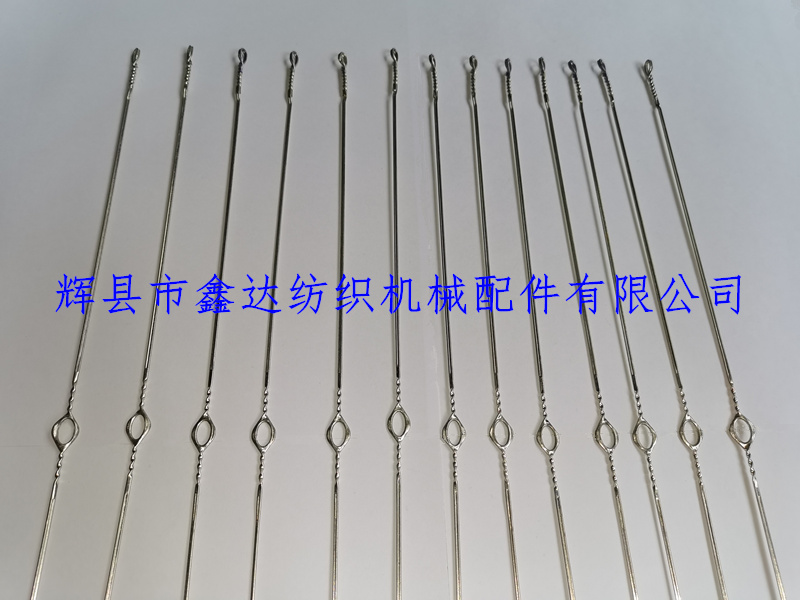 Textile equipment heald with slip ring Large mail-eye flanging wire heald