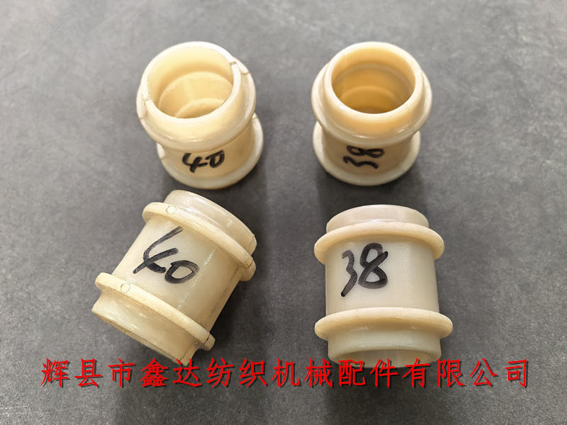 Nylon accessories for weaving Loom machine K77*78T/3207*3208 Nylon hand-in-hand bearing K77XK78T