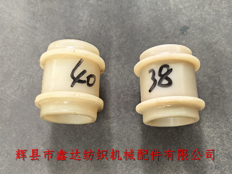 Nylon accessories for weaving machines Textile nylon accessories crank shaft bearing sleeve 3207*3208 nylon sleeve