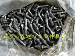 紡織五金配件（多臂T44紡織紋釘）