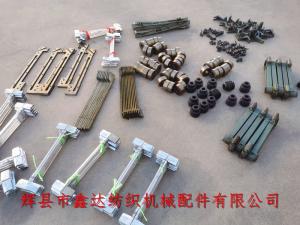 1515型紡織機(jī)械零配件