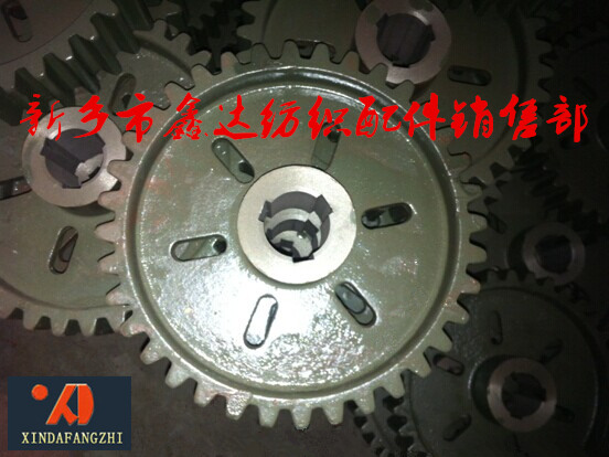 1515 loom Bent shaft gear 3210 1515 loom Bent shaft gear 3210