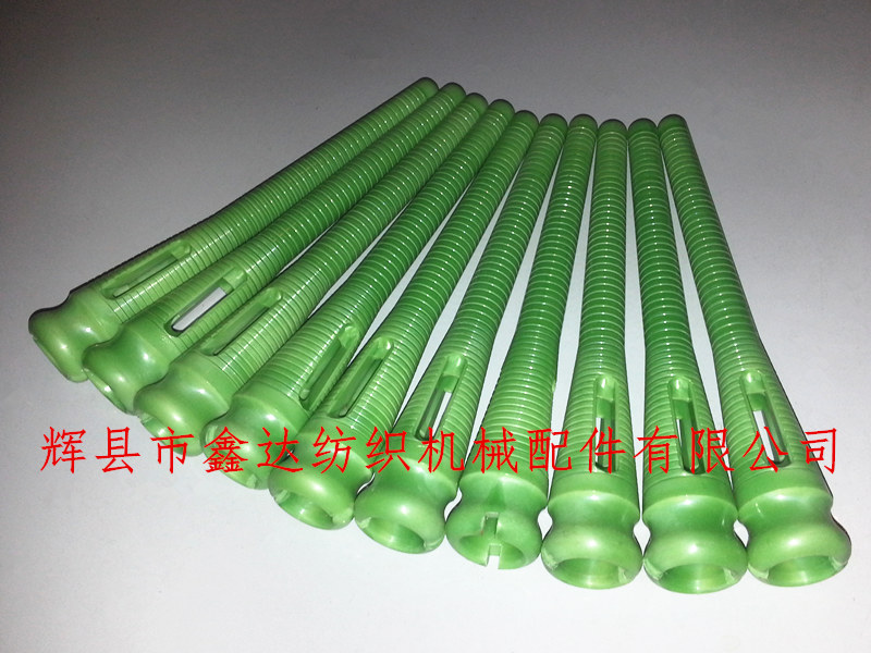 180mm Weft Tube For Loom Shuttle Textile Accessories