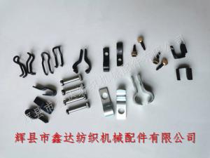 Loom Tools Wooden Shuttles Stamping Part